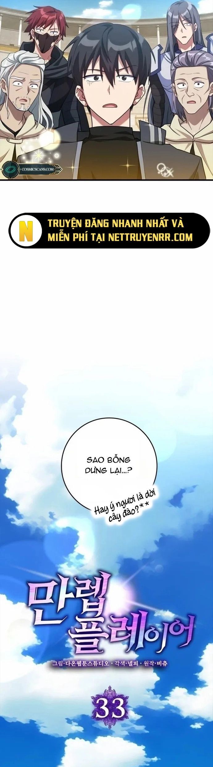 Người Chơi Cấp Tối Đa Chapter 32 - Trang 2