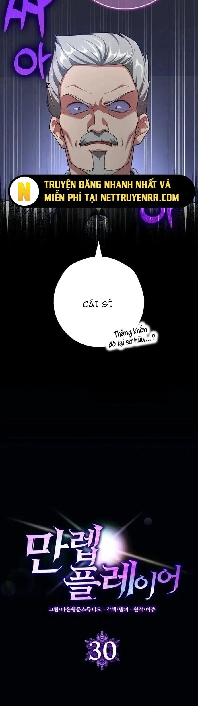 Người Chơi Cấp Tối Đa Chapter 30 - Trang 2