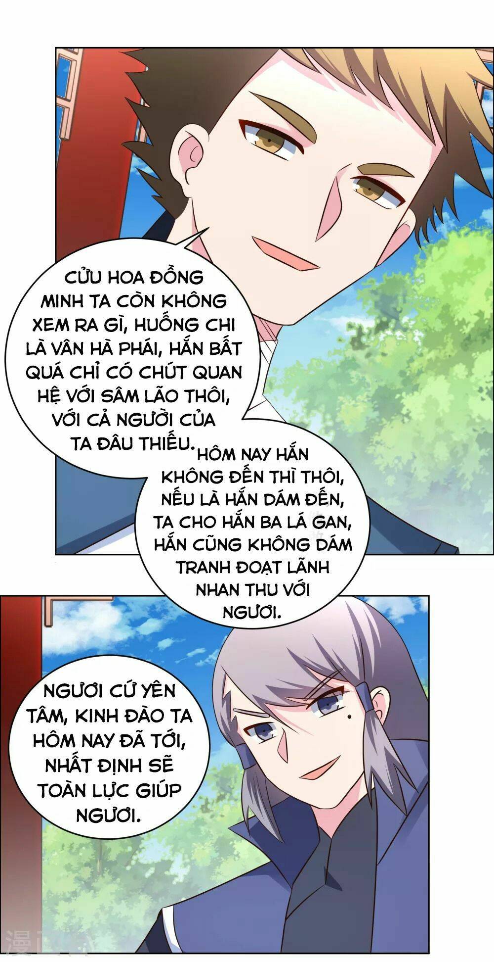 Tôn Thượng Chapter 211 - Trang 2