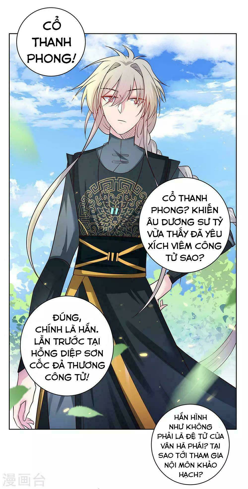 Tôn Thượng Chapter 33 - Trang 2