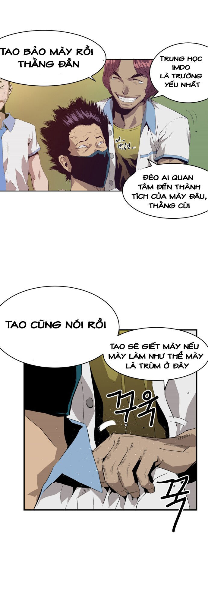 Anh Hùng Yếu Chapter 2 - Trang 2