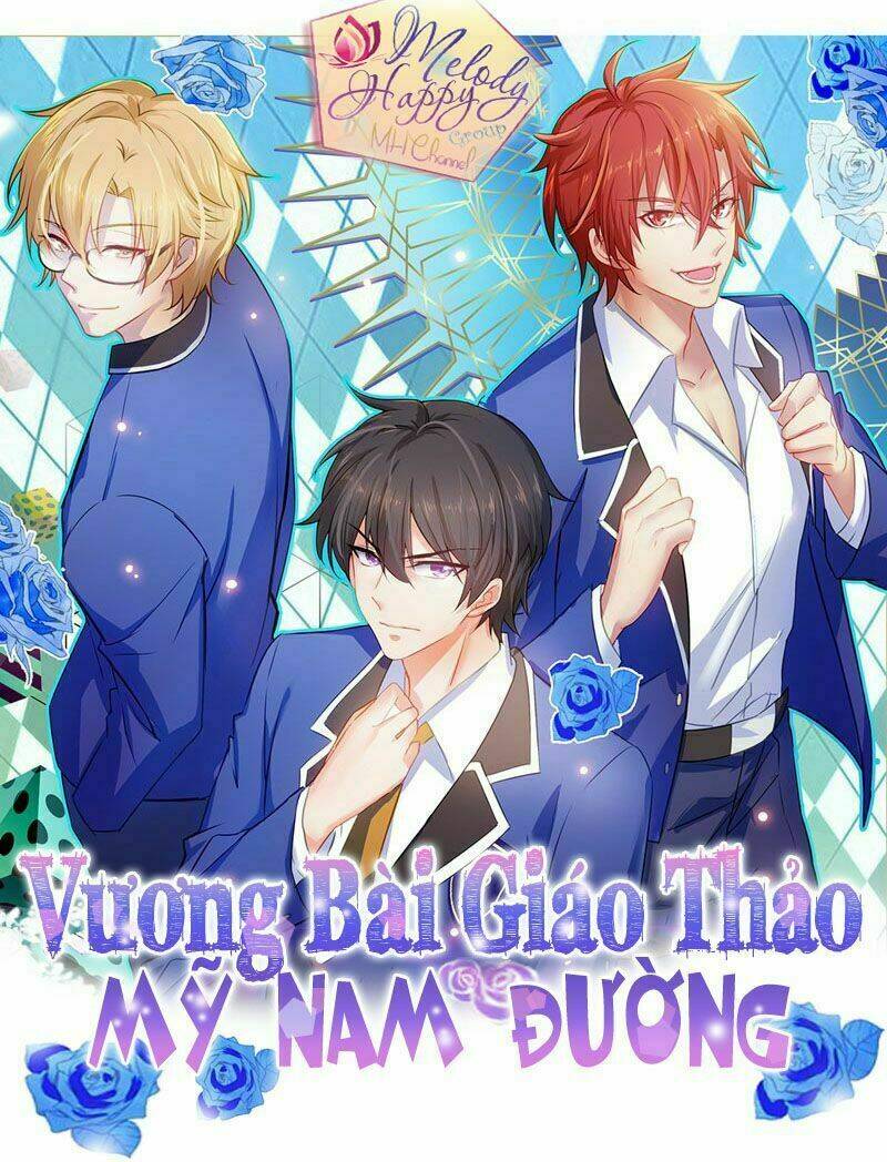 Vương Bài Giáo Thảo Mỹ Nam Đoàn Chapter 14 - Trang 2