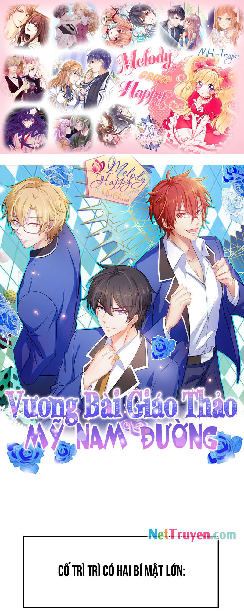 Vương Bài Giáo Thảo Mỹ Nam Đoàn Chapter 0 - Trang 2