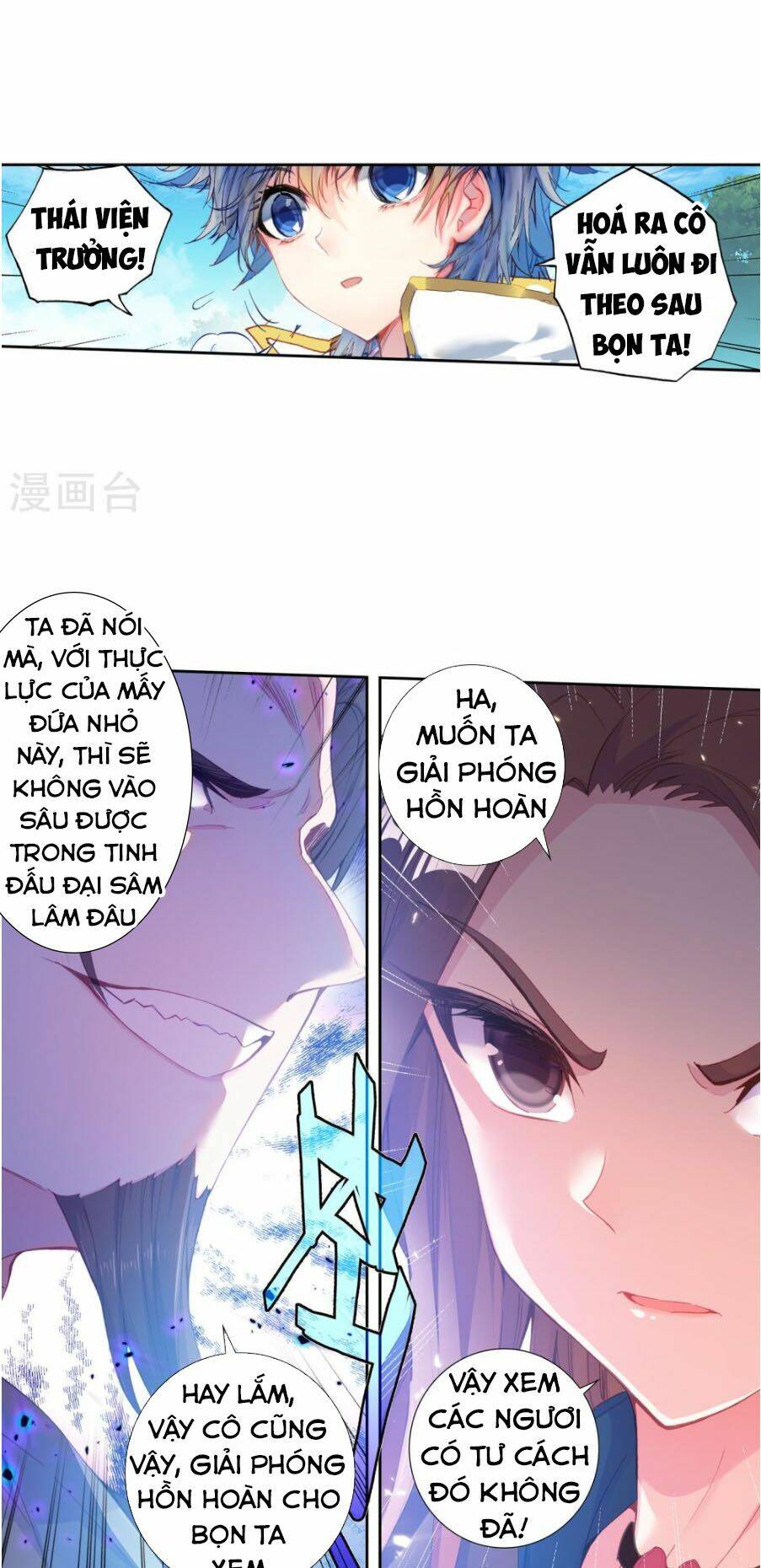 Tuyệt Thế Đường Môn – Đấu La Đại Lục 2 Chapter 222 - Trang 2