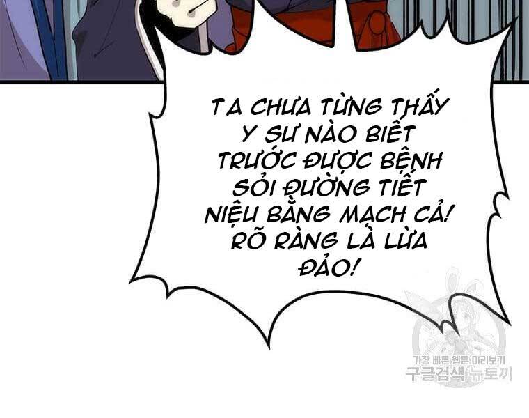 Bác Sĩ Trùng Sinh Về Murim Chapter 92 - Trang 2