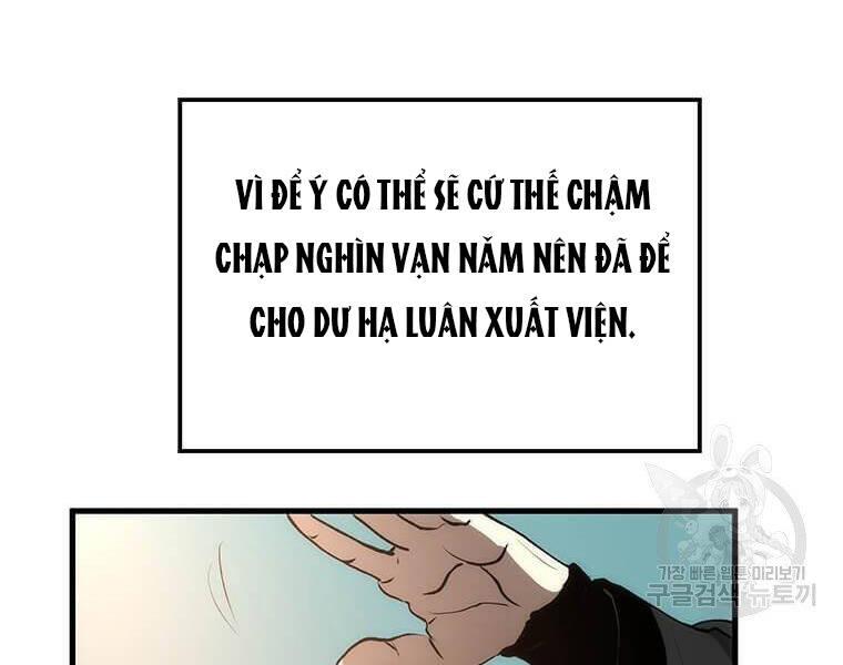 Bác Sĩ Trùng Sinh Về Murim Chapter 74 - Trang 2