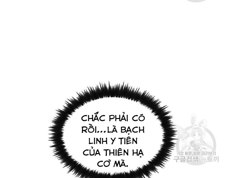 Bác Sĩ Trùng Sinh Về Murim Chapter 73 - Trang 2