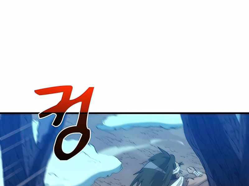 Bác Sĩ Trùng Sinh Về Murim Chapter 66 - Trang 2