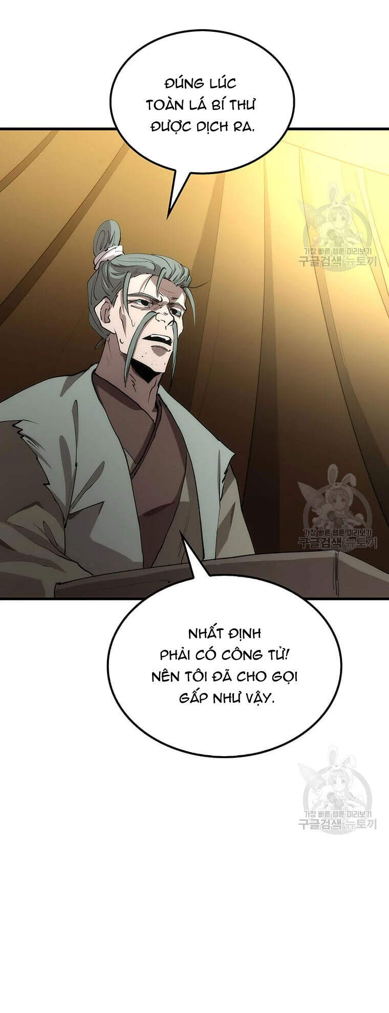 Bác Sĩ Trùng Sinh Về Murim Chapter 64 - Trang 2