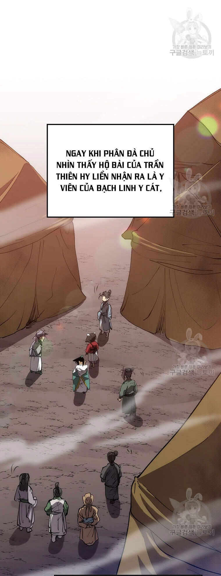 Bác Sĩ Trùng Sinh Về Murim Chapter 63 - Trang 2