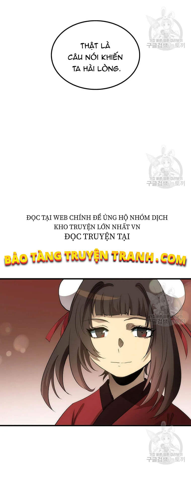 Bác Sĩ Trùng Sinh Về Murim Chapter 63 - Trang 2