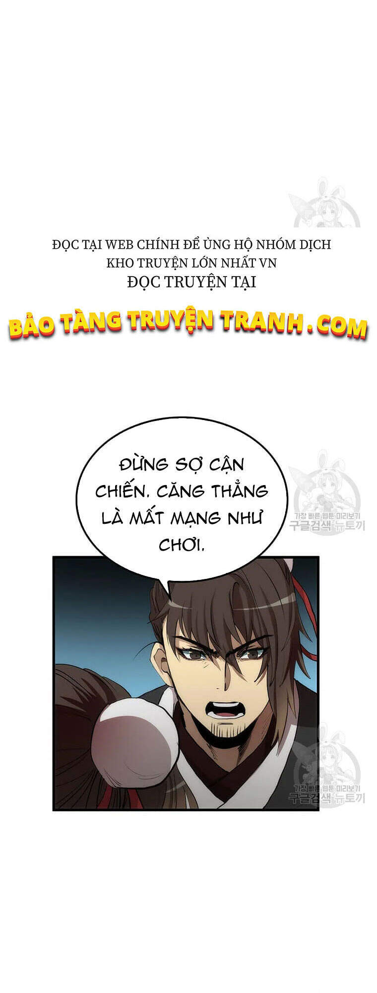 Bác Sĩ Trùng Sinh Về Murim Chapter 62 - Trang 2