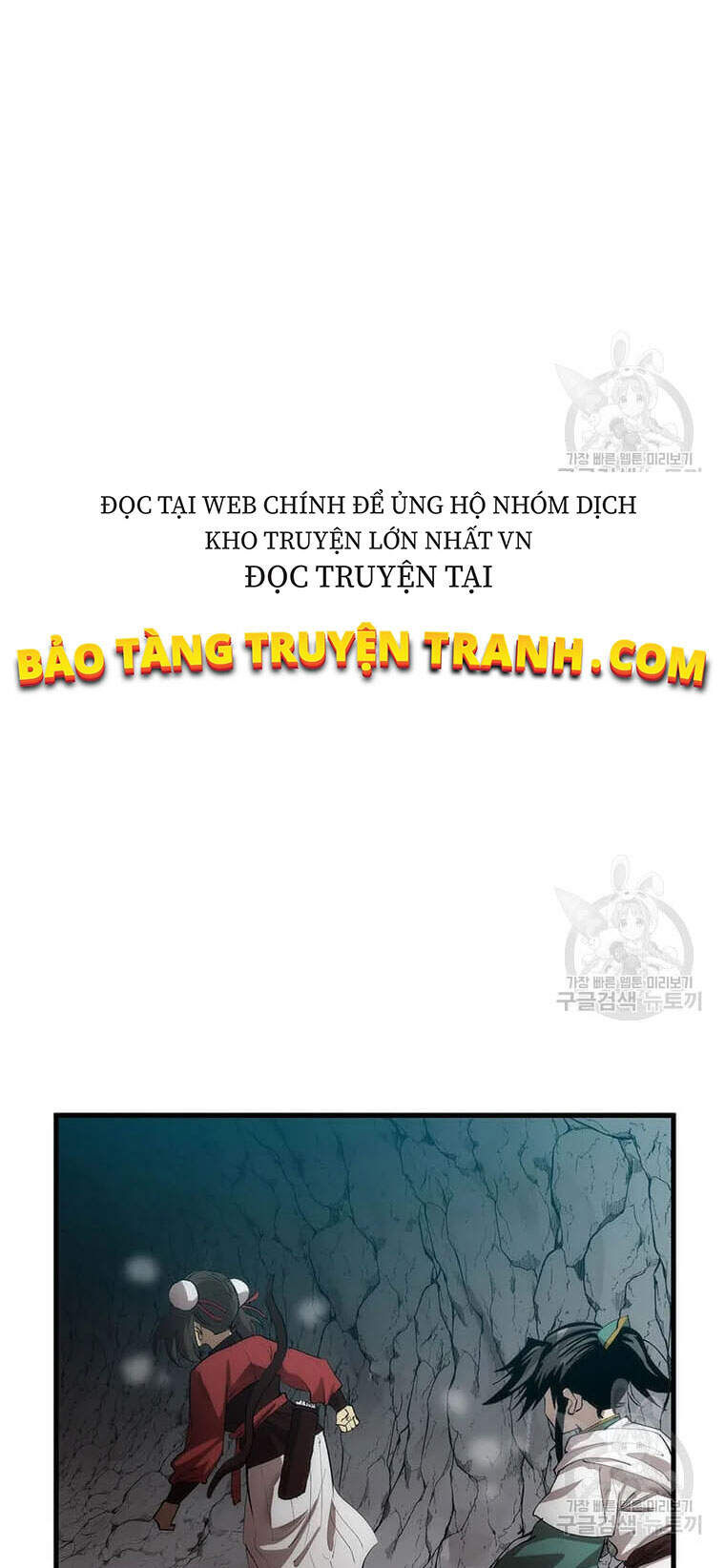 Bác Sĩ Trùng Sinh Về Murim Chapter 60 - Trang 2