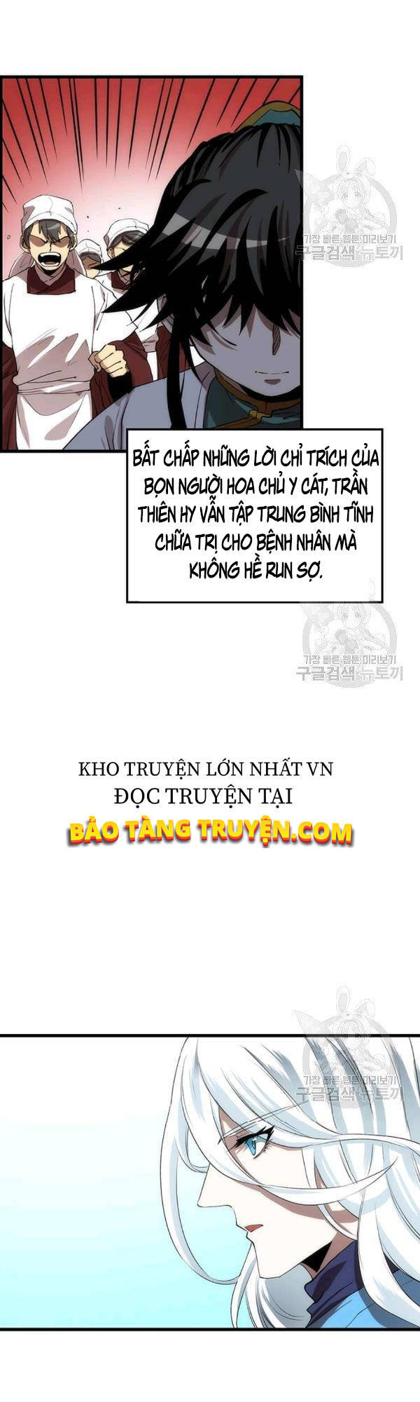 Bác Sĩ Trùng Sinh Về Murim Chapter 48 - Trang 2