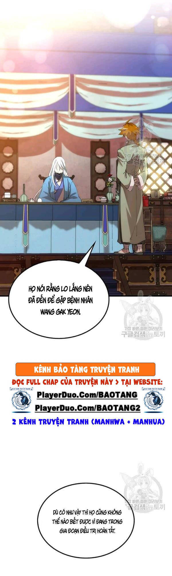 Bác Sĩ Trùng Sinh Về Murim Chapter 45 - Trang 2