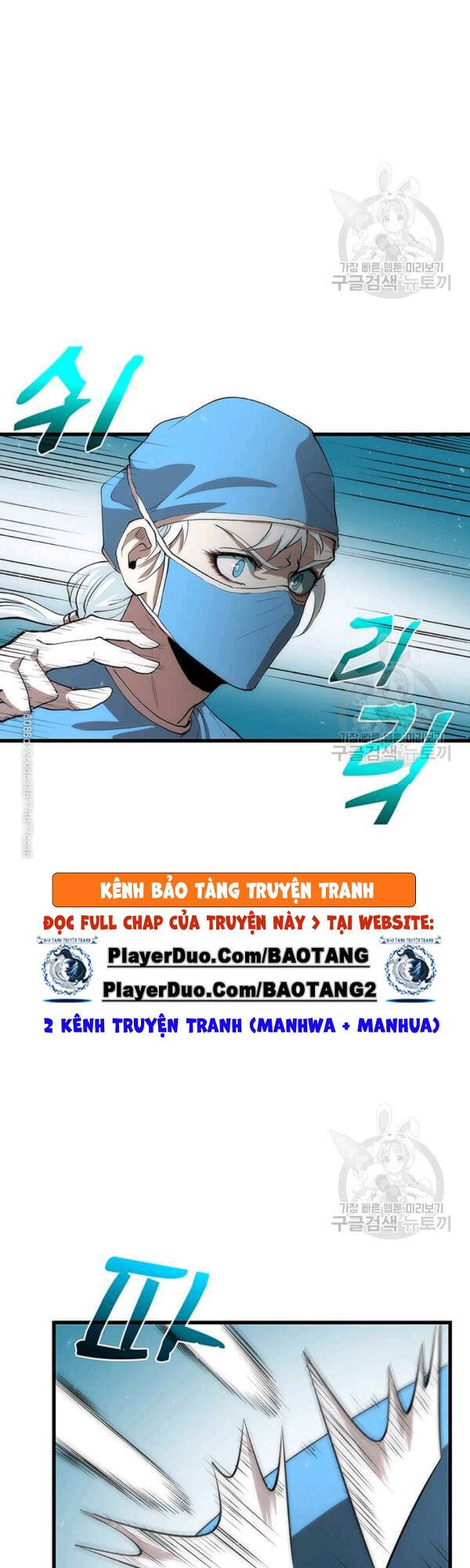 Bác Sĩ Trùng Sinh Về Murim Chapter 39 - Trang 2