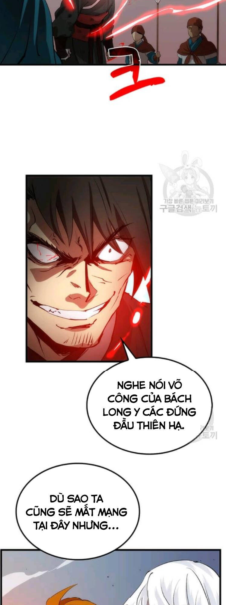 Bác Sĩ Trùng Sinh Về Murim Chapter 22 - Trang 2