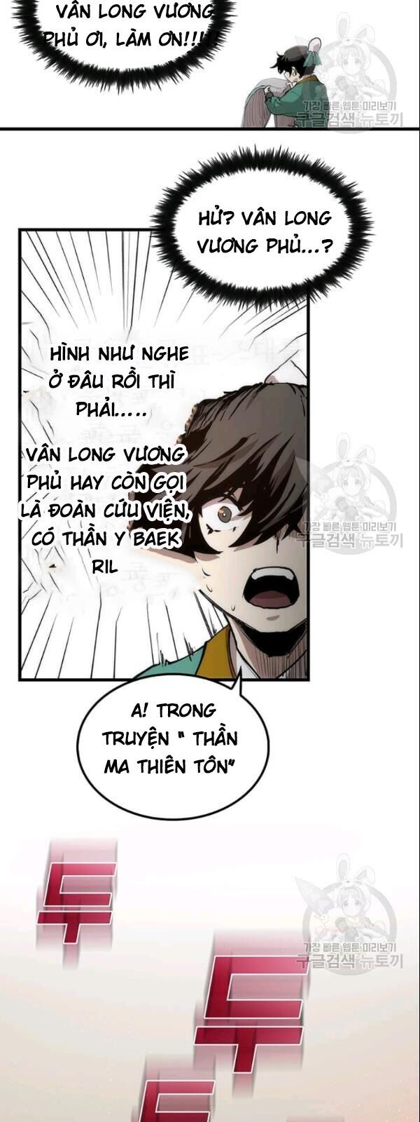 Bác Sĩ Trùng Sinh Về Murim Chapter 2 - Trang 2