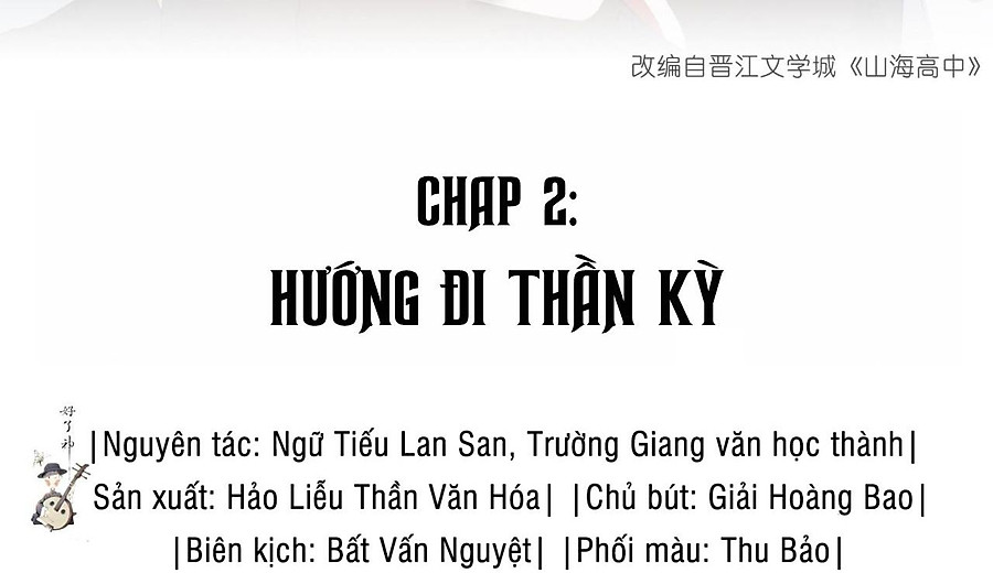 Trường Cấp Ba Sơn Hải Chapter 2 - Trang 2