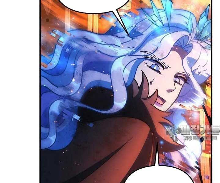 Con Gái Tôi Là Trùm Cuối Chapter 148 - Trang 2