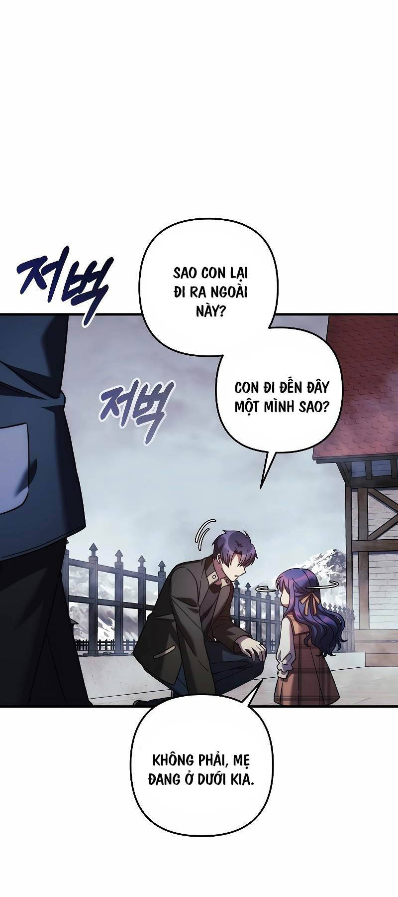 Con Gái Tôi Là Trùm Cuối Chapter 124 - Trang 2