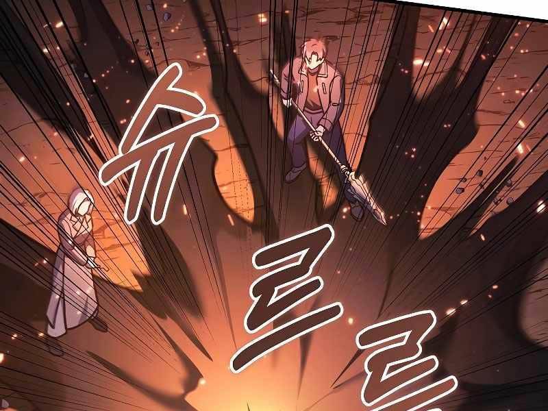 Con Gái Tôi Là Trùm Cuối Chapter 118 - Trang 2