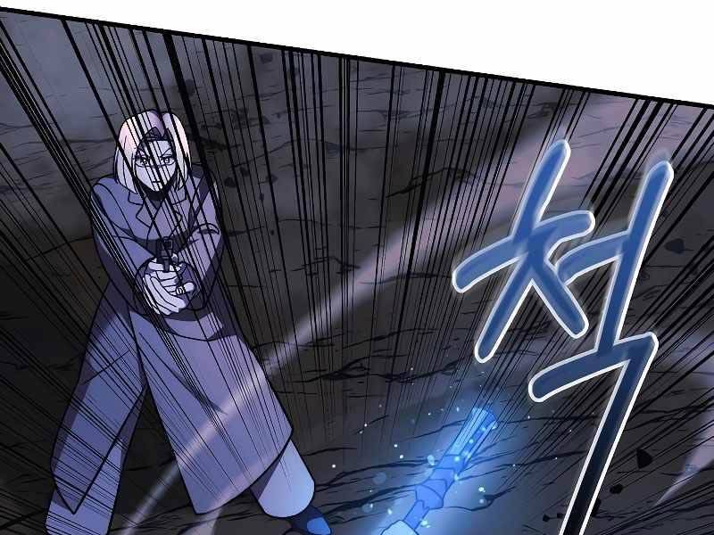 Con Gái Tôi Là Trùm Cuối Chapter 118 - Trang 2