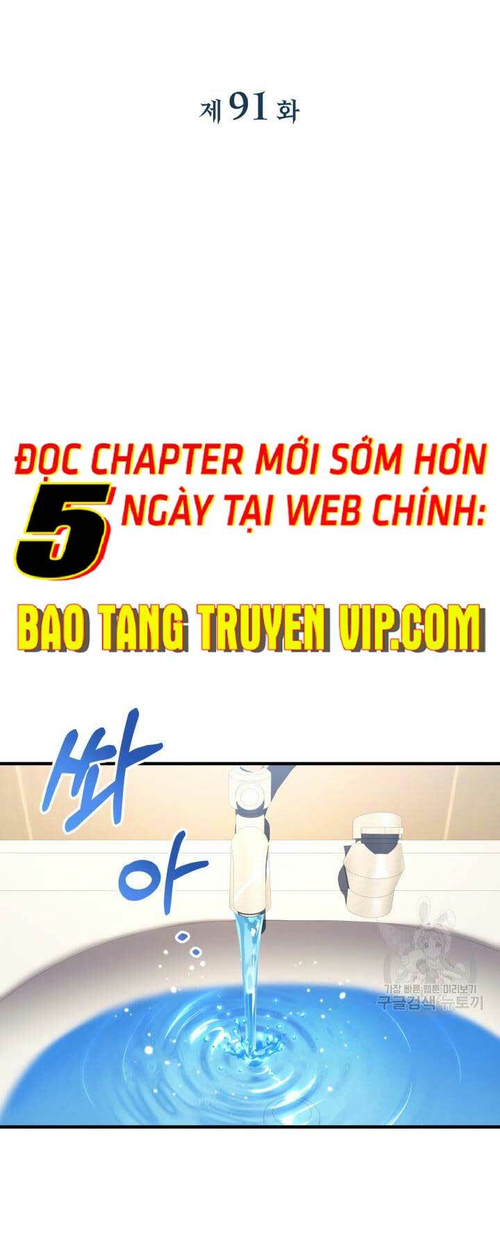 Con Gái Tôi Là Trùm Cuối Chapter 91 - Trang 2