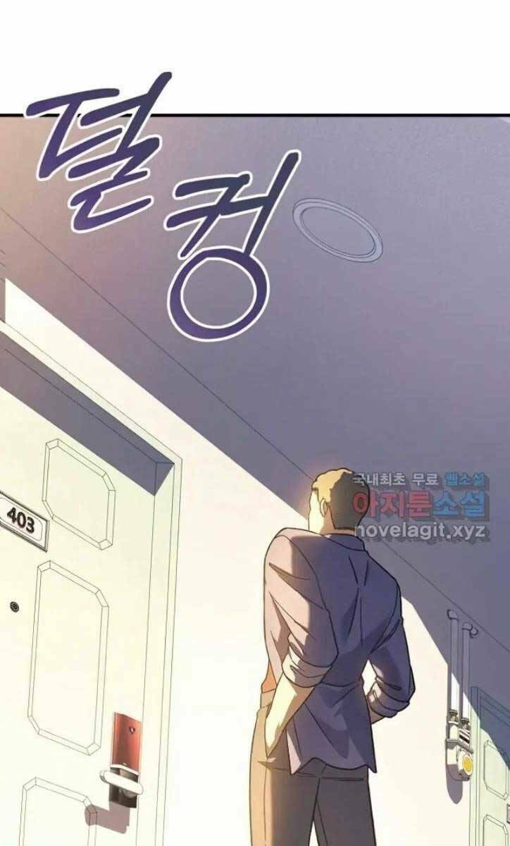 Con Gái Tôi Là Trùm Cuối Chapter 80 - Trang 2