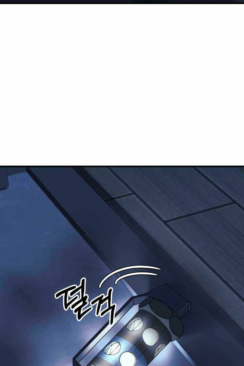 Con Gái Tôi Là Trùm Cuối Chapter 67 - Trang 2