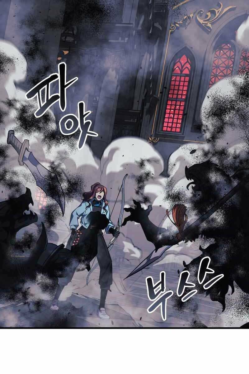 Con Gái Tôi Là Trùm Cuối Chapter 56 - Trang 2