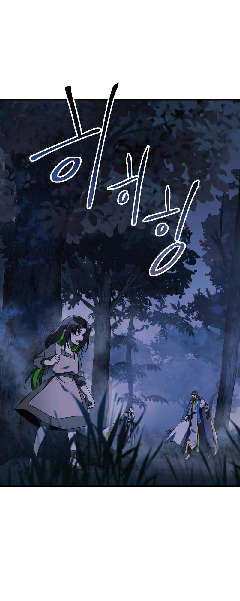 Con Gái Tôi Là Trùm Cuối Chapter 49 - Trang 2