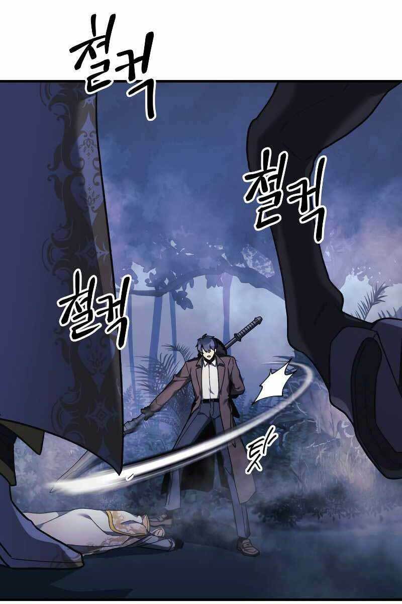 Con Gái Tôi Là Trùm Cuối Chapter 47 - Trang 2