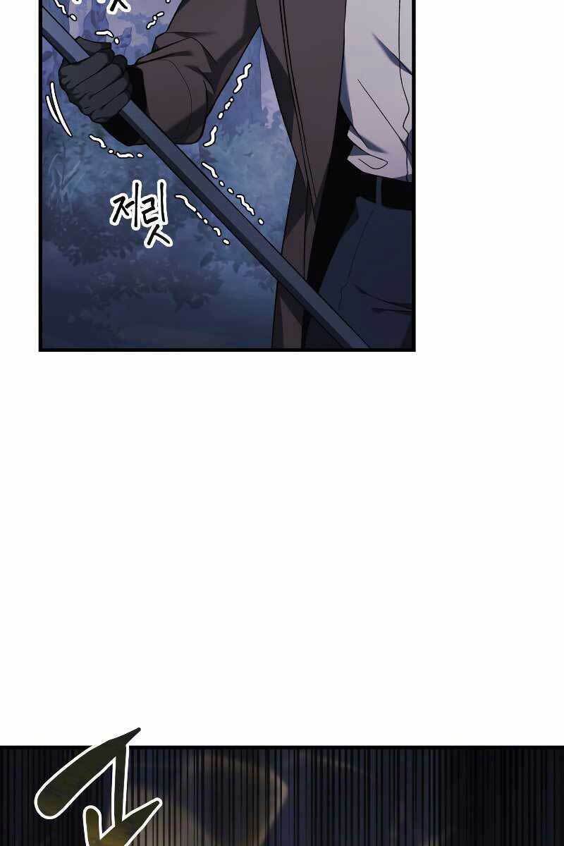 Con Gái Tôi Là Trùm Cuối Chapter 47 - Trang 2