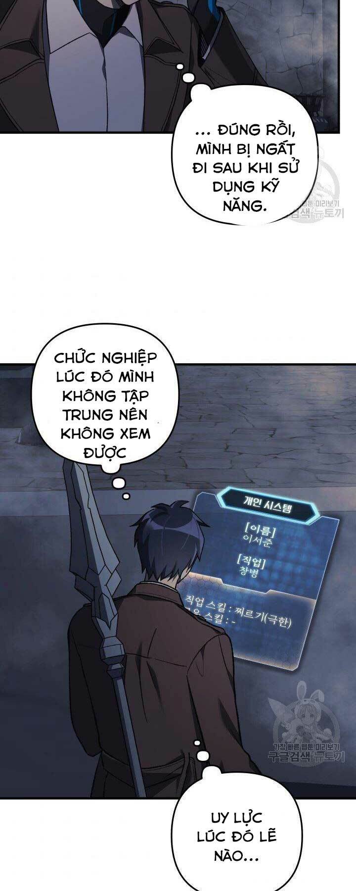 Con Gái Tôi Là Trùm Cuối Chapter 36 - Trang 2