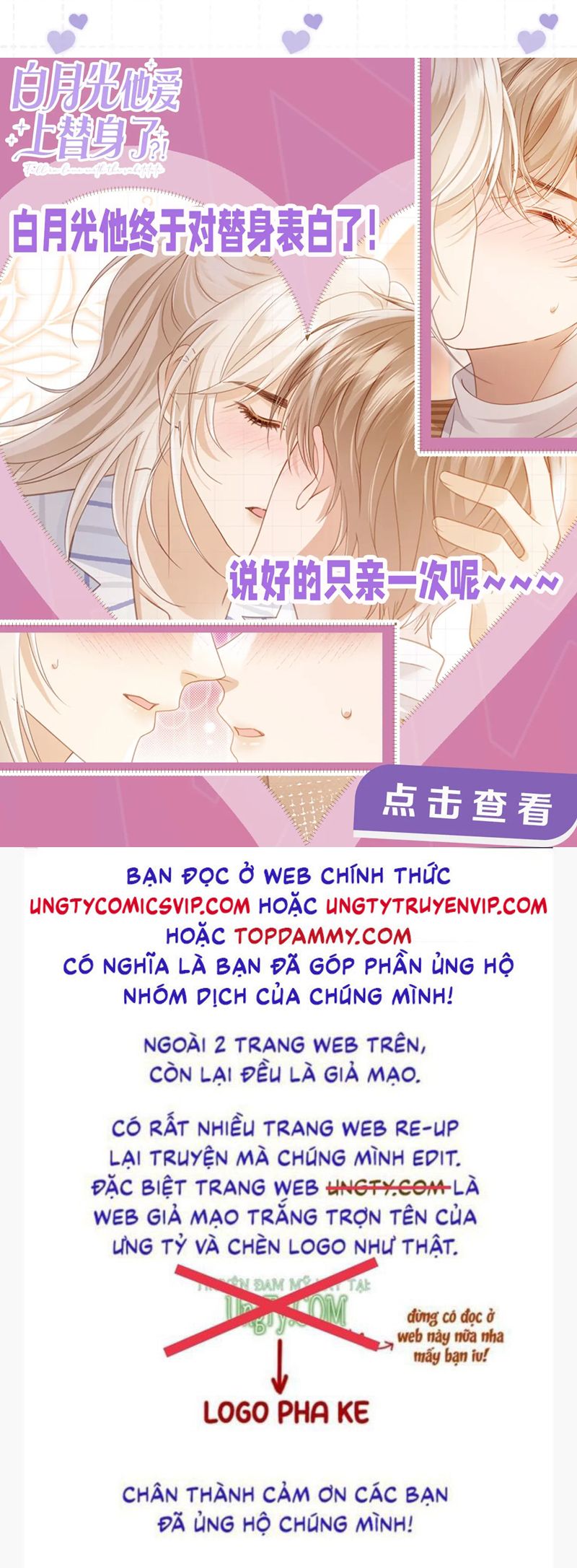 Nghịch Lý Câu Fan Chapter 8 - Trang 2