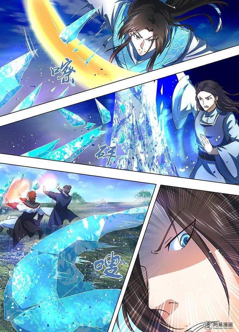 Vĩnh Hằng Chí Tôn Chapter 168 - Trang 2