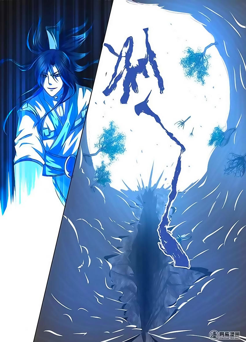 Vĩnh Hằng Chí Tôn Chapter 105 - Trang 2