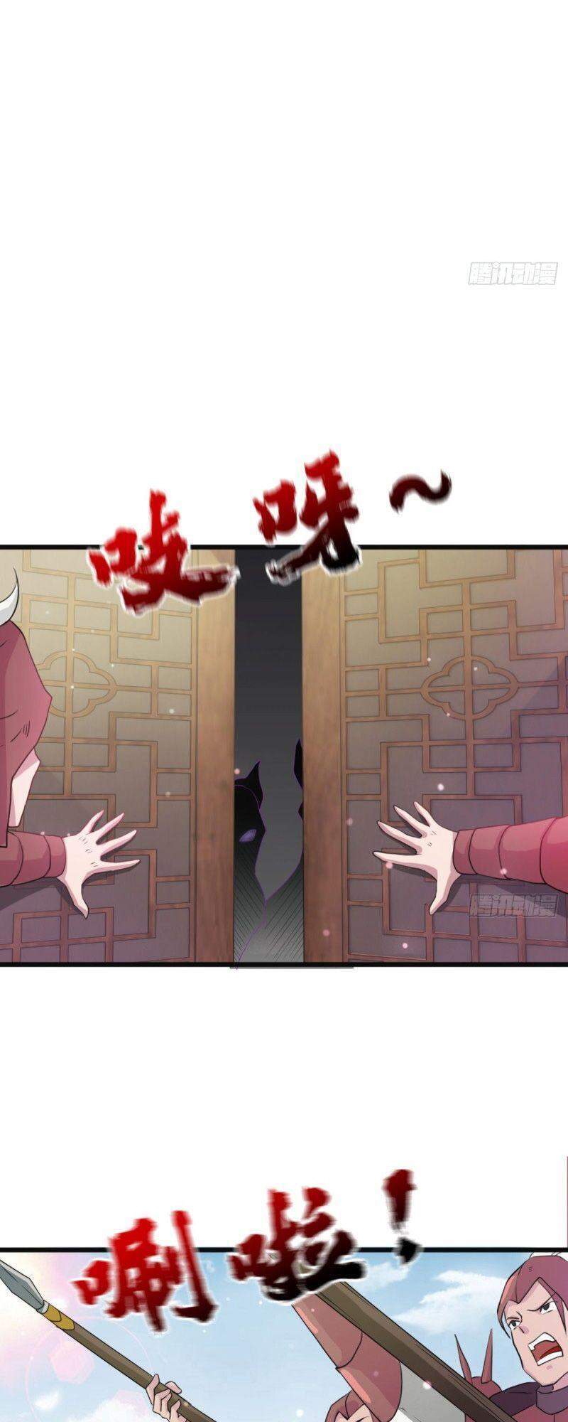 Ma Hoàng Sư Đệ Quả Thực Quá Chung Tình Chapter 32 - Trang 2