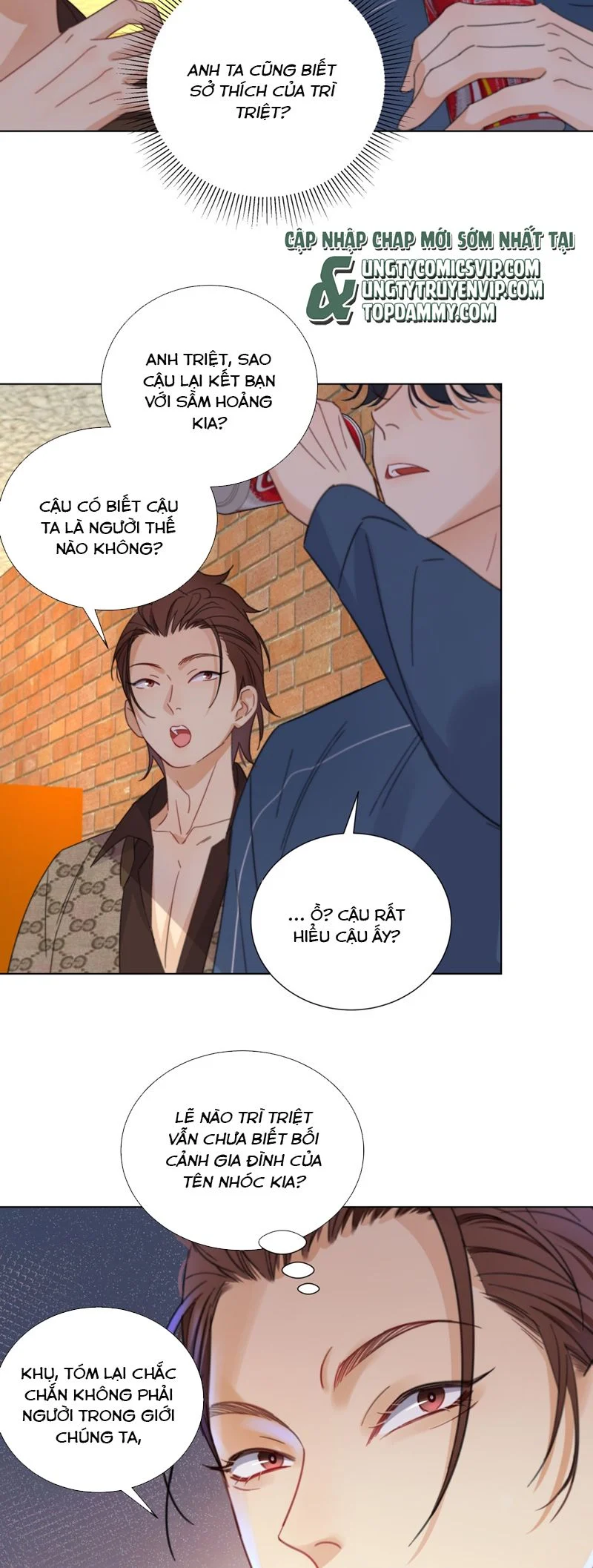 Bị Công Lược 100% Chapter 14 - Trang 2