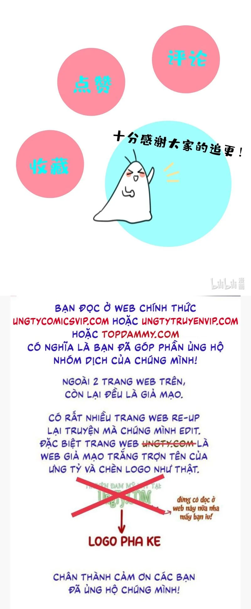 Bị Công Lược 100% Chapter 13 - Trang 2