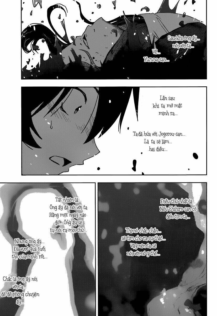 Sanka Rea Chapter 51 - Trang 2