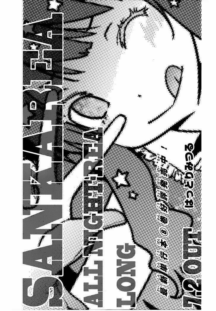 Sanka Rea Chapter 43 - Trang 2