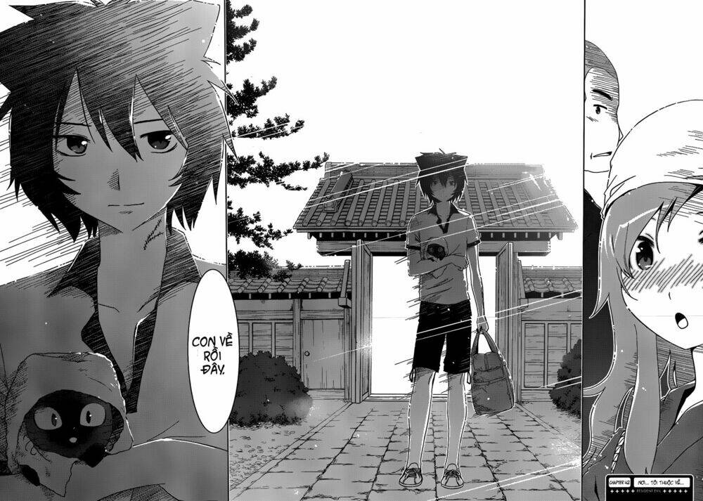 Sanka Rea Chapter 42 - Trang 2