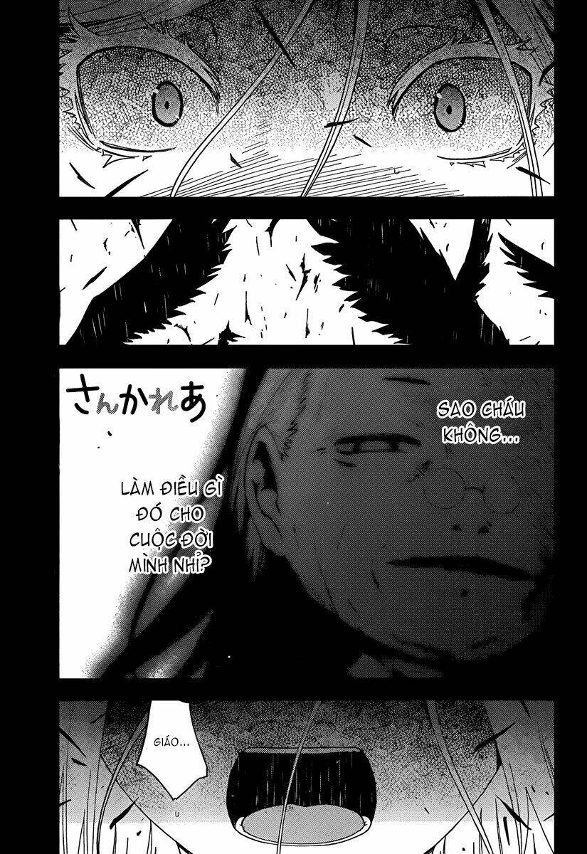 Sanka Rea Chapter 41 - Trang 2