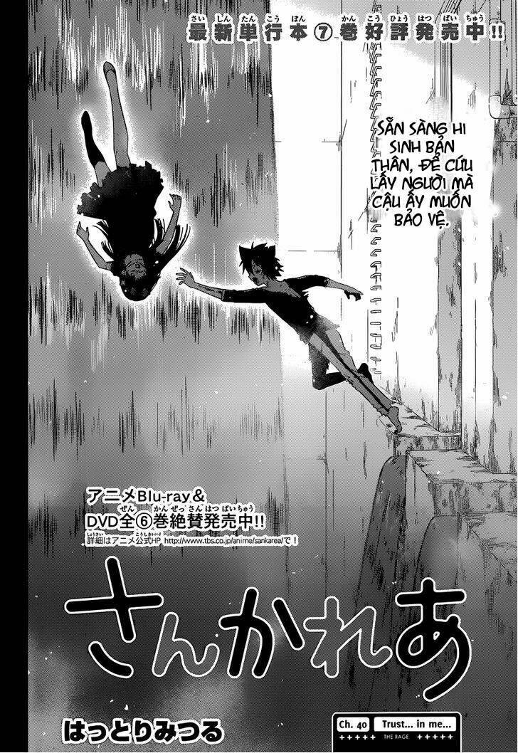 Sanka Rea Chapter 40 - Trang 2