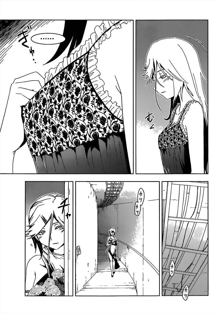 Sanka Rea Chapter 36 - Trang 2