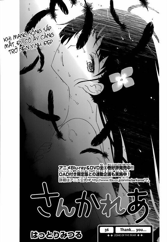 Sanka Rea Chapter 36 - Trang 2