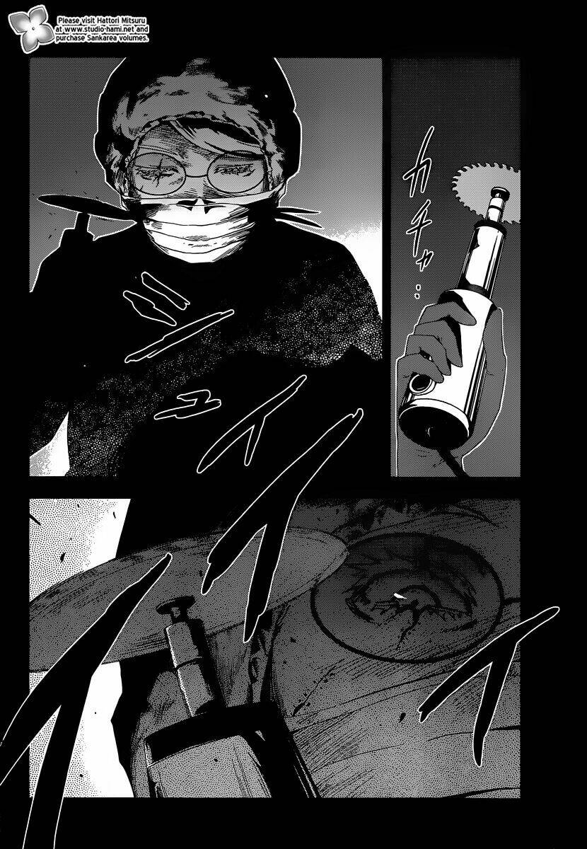 Sanka Rea Chapter 34 - Trang 2