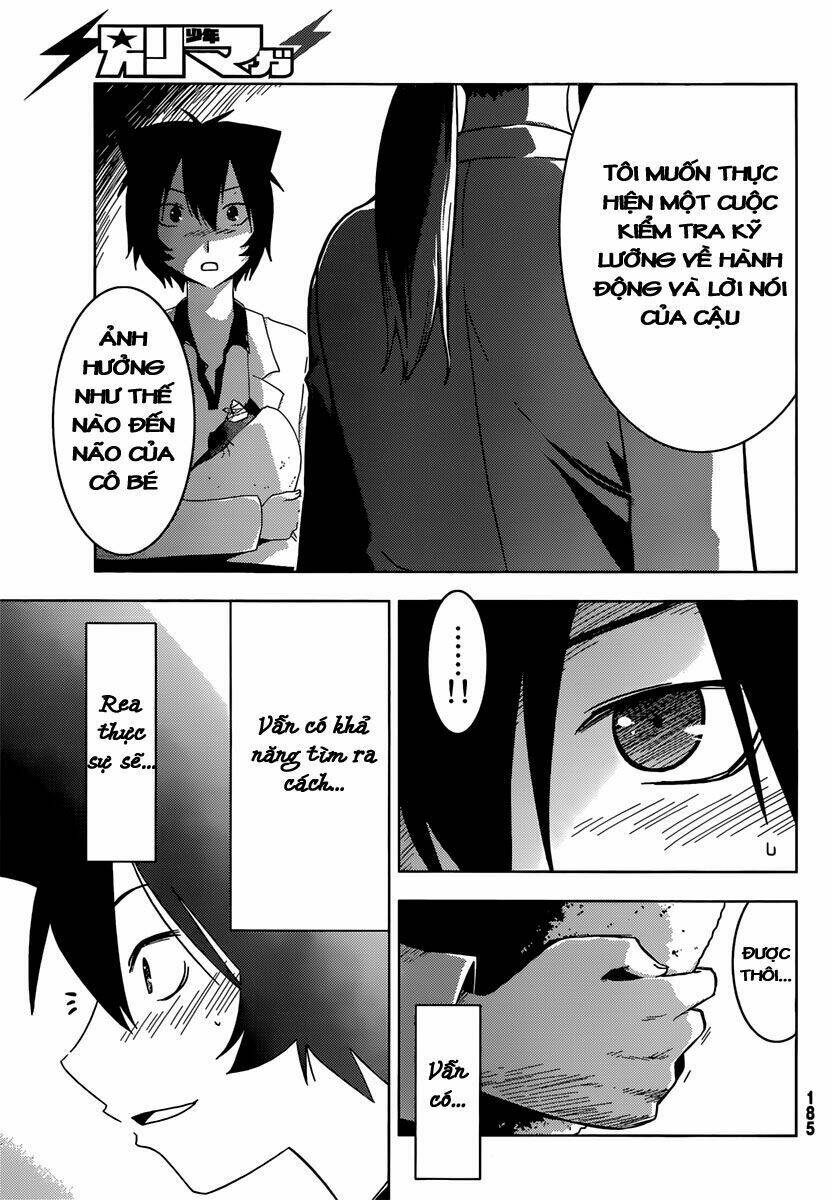 Sanka Rea Chapter 33 - Trang 2